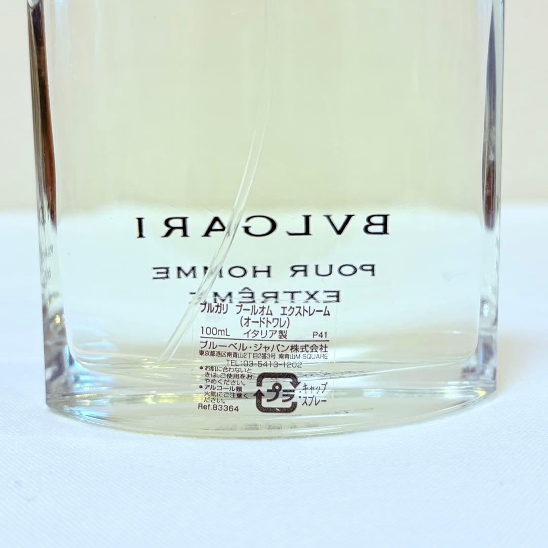 pankun162２点　新品　ブルガリ　プールオム　エクストリーム50ml