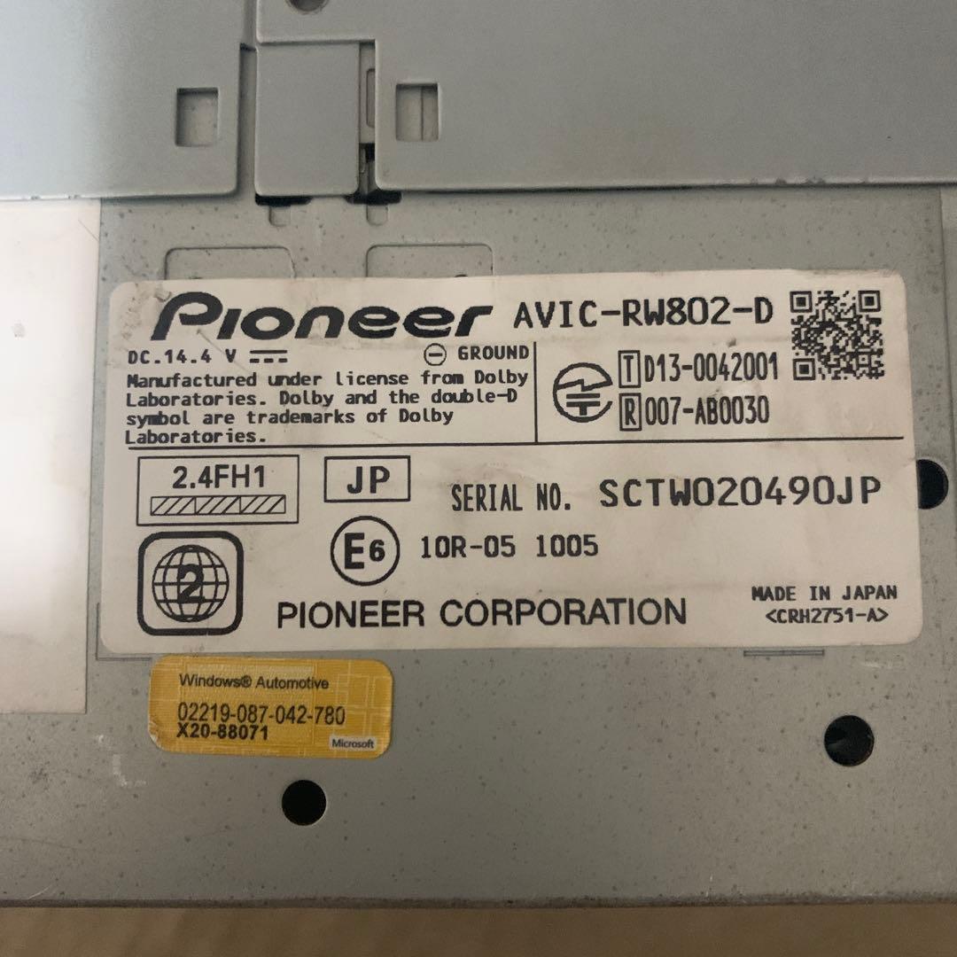 カーナビゲーションシステム Bluetoothavic- RW802-D2018