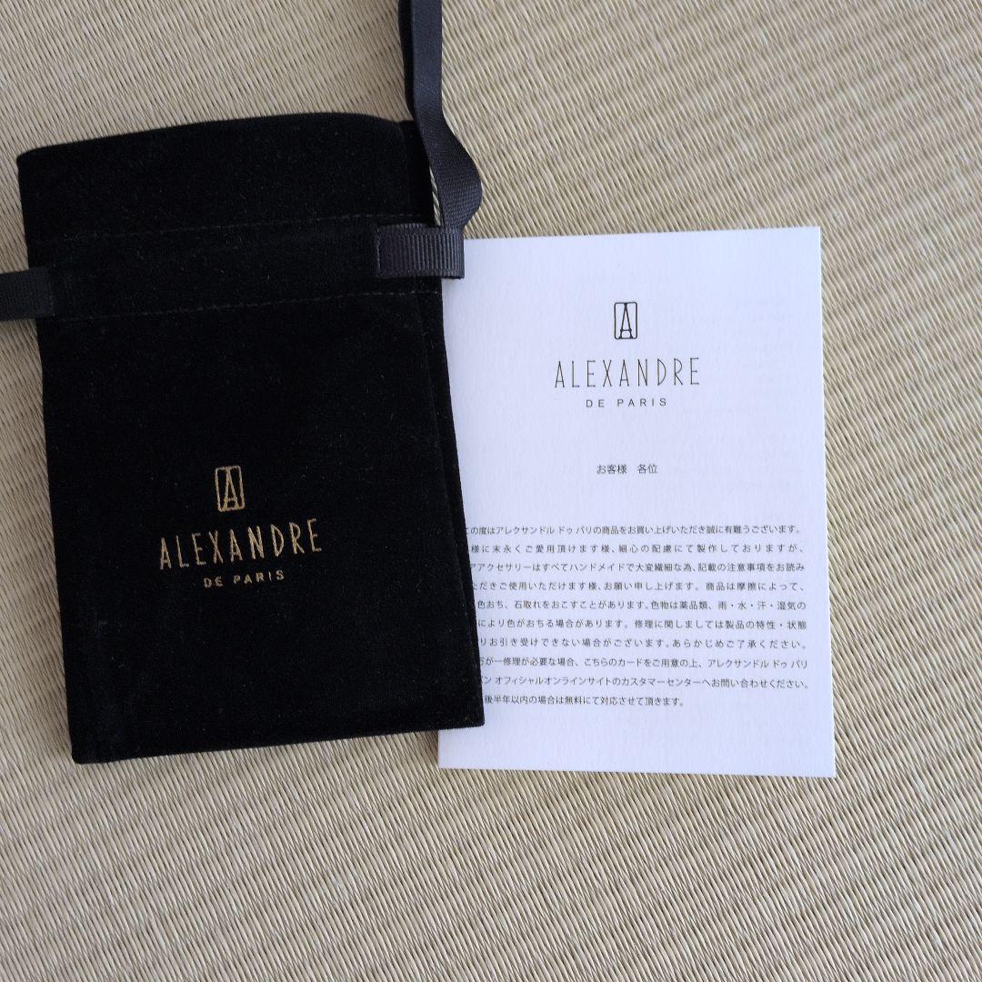 未使用品 ALEXANDRE DE PARIS ボールピン トーキョー(W)