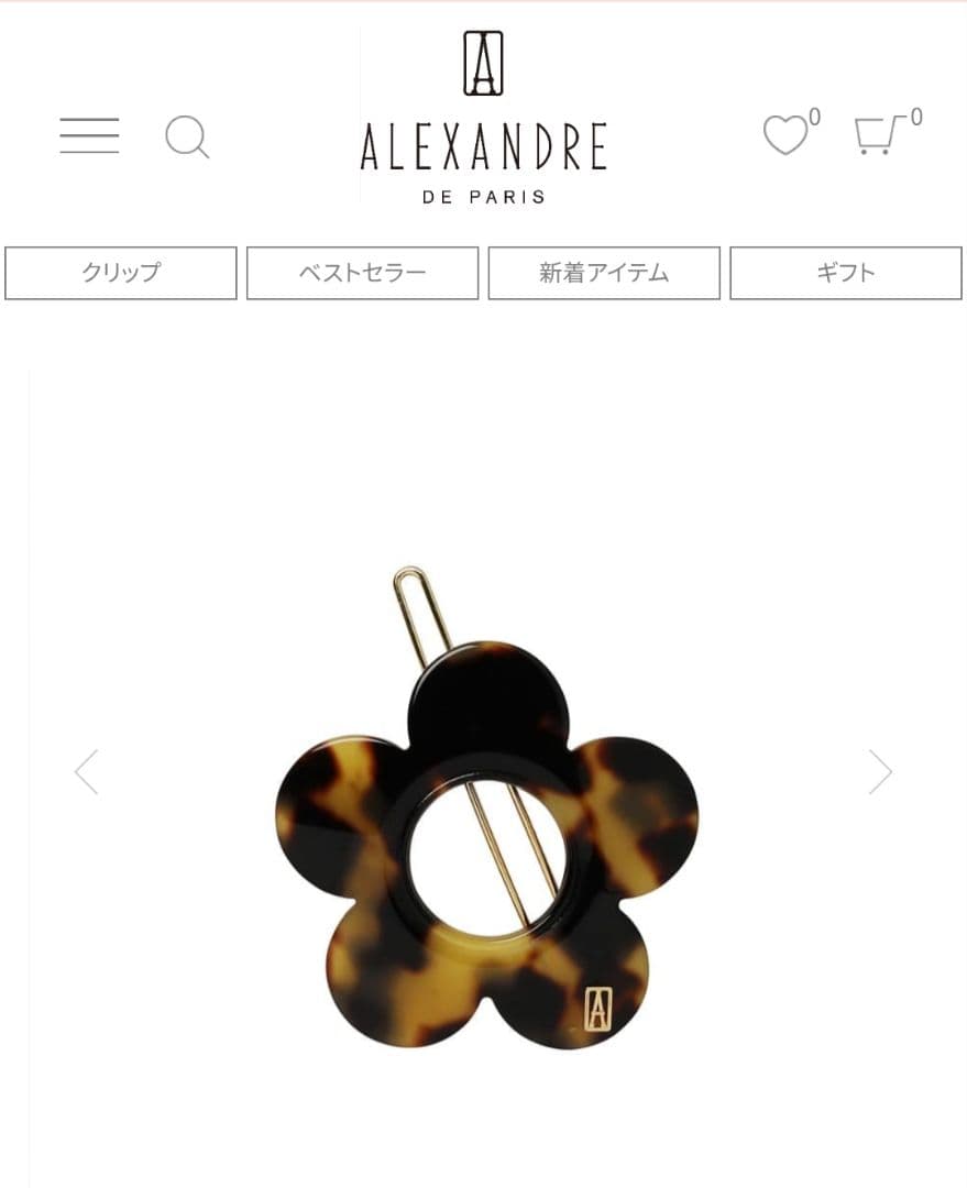 未使用品 ALEXANDRE DE PARIS ボールピン トーキョー(W)