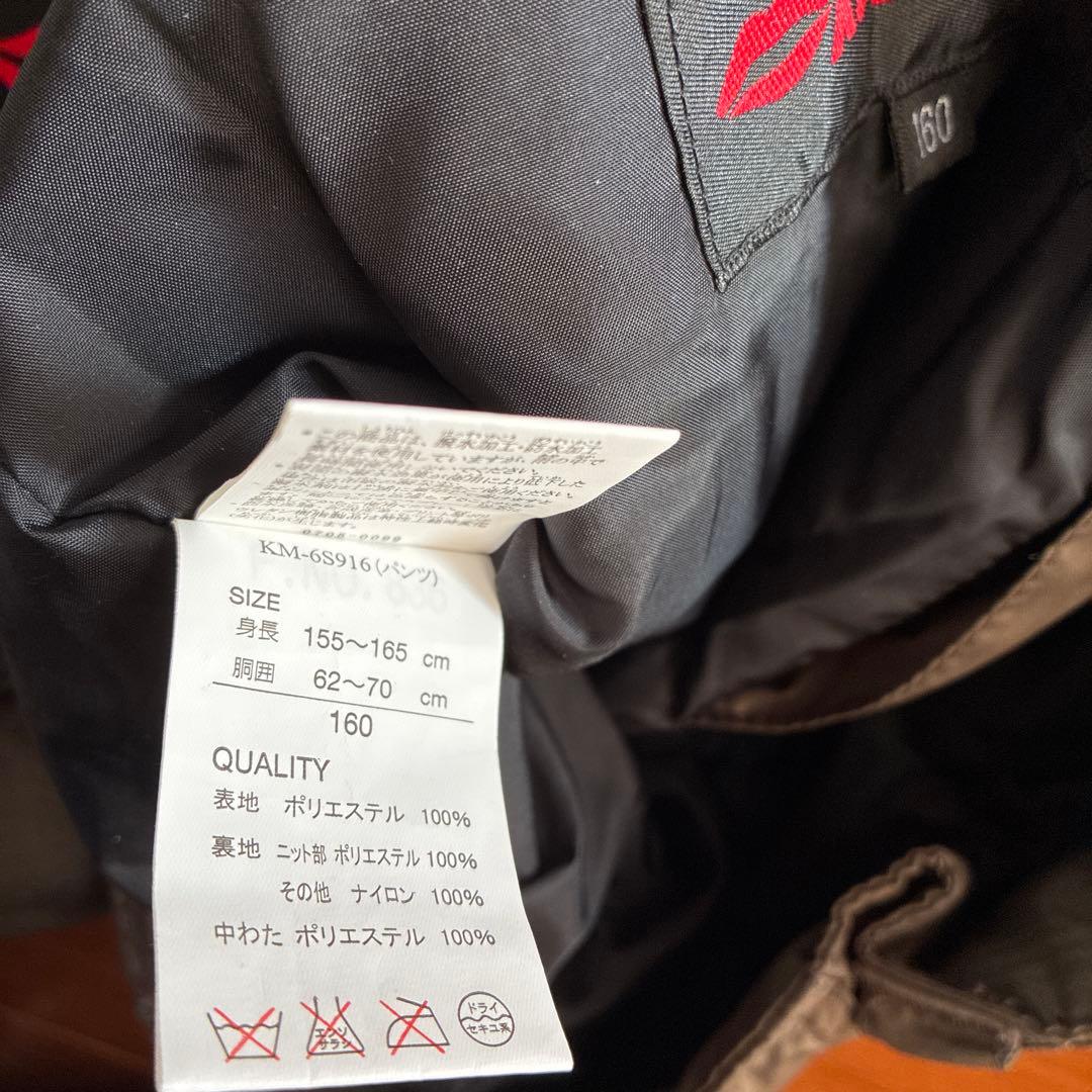 kiss mark スキースノボウェア　160サイズ上下セット