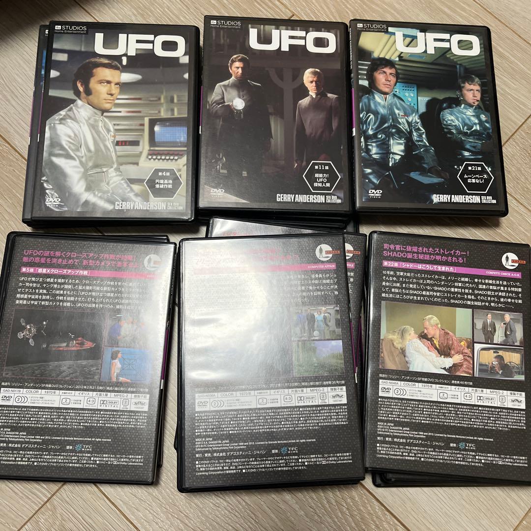【新品】謎の円盤UFO DVD 26巻セット　ジェリーアンダーソン　SF特撮