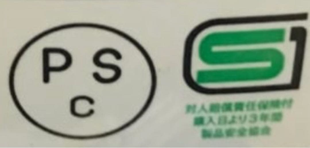 アークティックキャット　ビンテージヘルメット