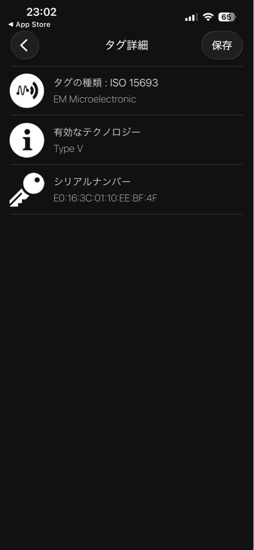 Louis Vuitton ブラック 三つ折り財布