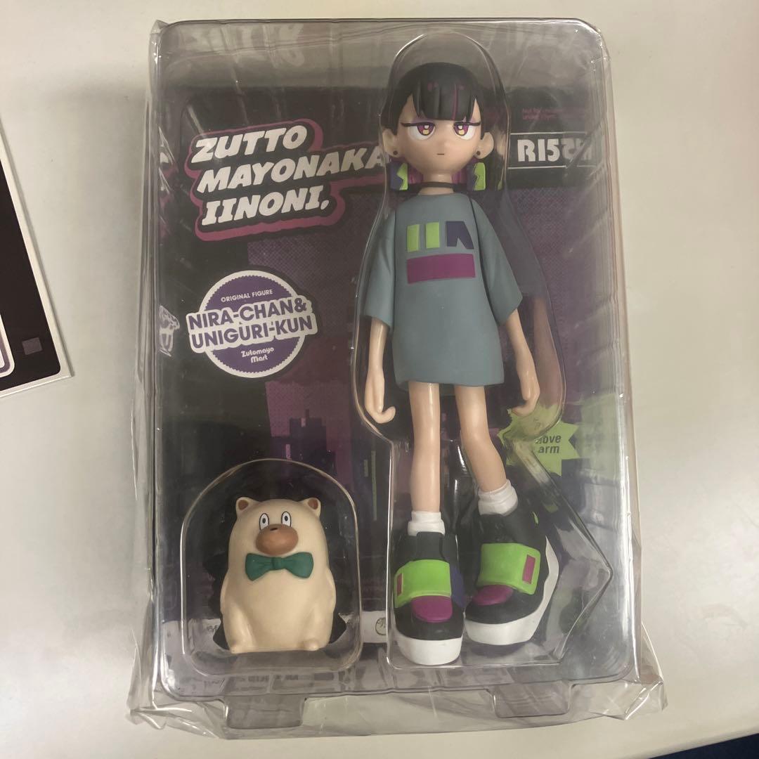 ぐされ/ずっと真夜中でいいのに。タワレコ特典付き