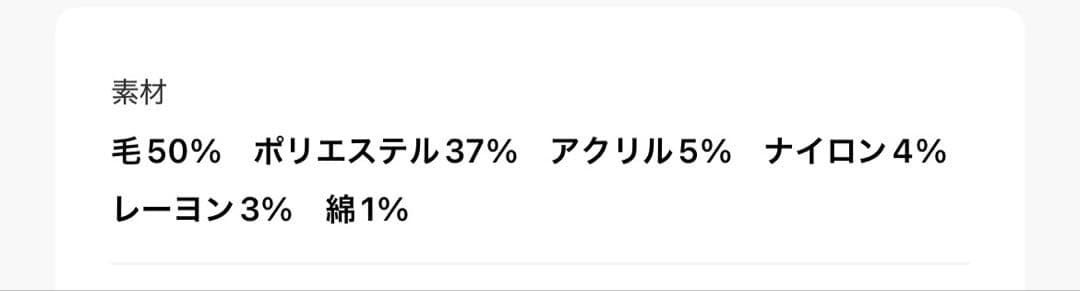 LOUNGEDRESS ミドルリバーコート