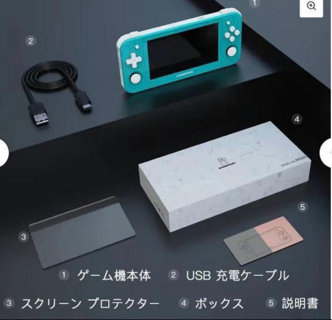 ANBERNIC RG505 ターコイズ　レトロゲーム機新品