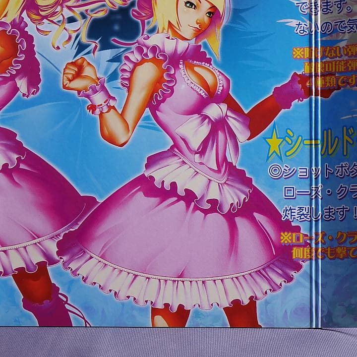 販促用3つ折りＰＯＰ(540mm✕400mm) ピンクスウィーツ　鋳薔薇それから