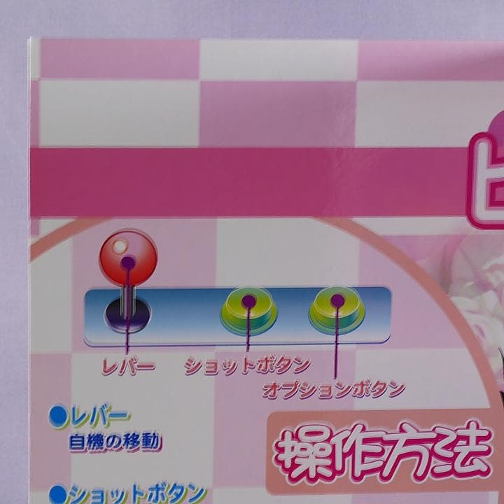 販促用3つ折りＰＯＰ(540mm✕400mm) ピンクスウィーツ　鋳薔薇それから