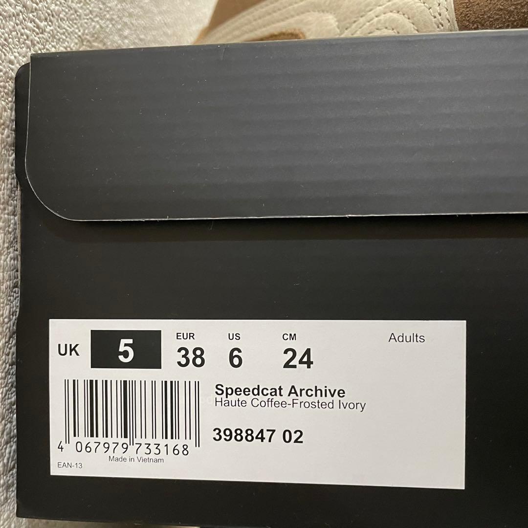 【PUMA／プーマ】Speedcat スピードキャット ブラウン 24cm