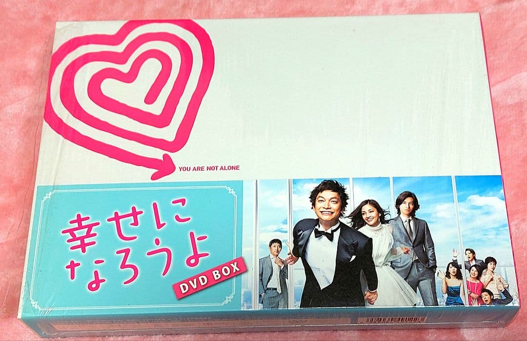 幸せになろうよ DVD BOX 初回限定版 香取慎吾