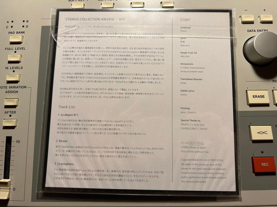 ELECTROCUTICA CYGNUS.CCシリーズCD