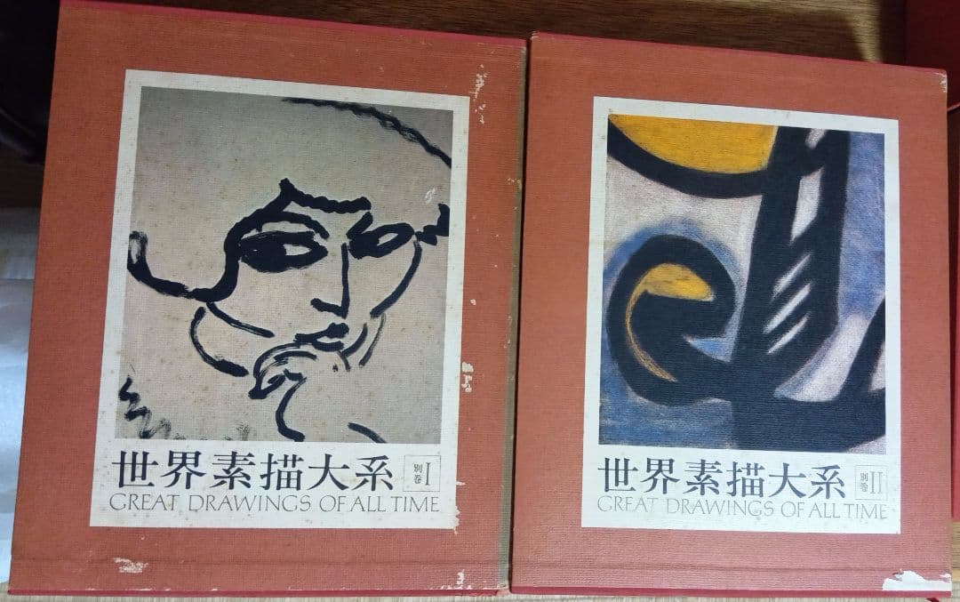 世界素描大系 全6巻 (別巻含め)