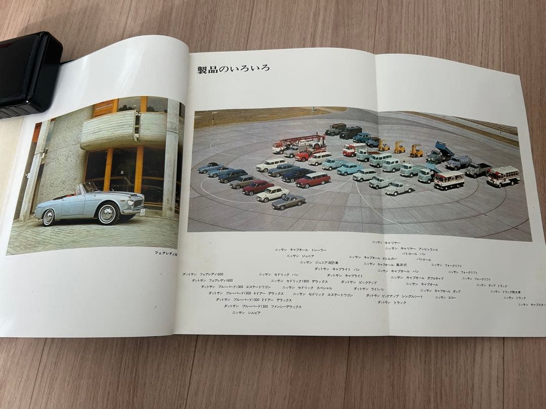 【値下げ:希少・非売品】日産自動車30年史(ケース付き)+50年史　セット販売！
