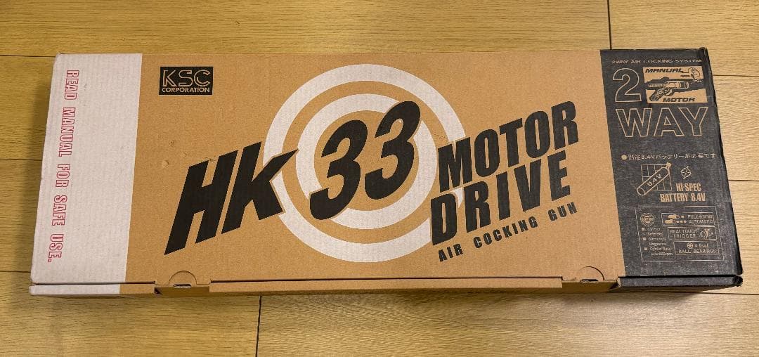 KSC HK33 電動ガン／エアコキ切り替えタイプ　※ジャンク　カスタム品