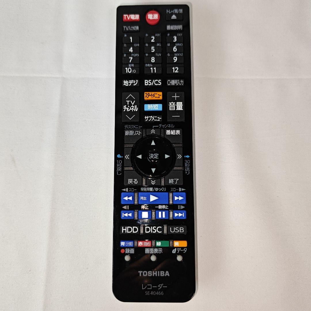 東芝 DBR-W2008 REGZA ブルーレイレコーダー HDD2TB