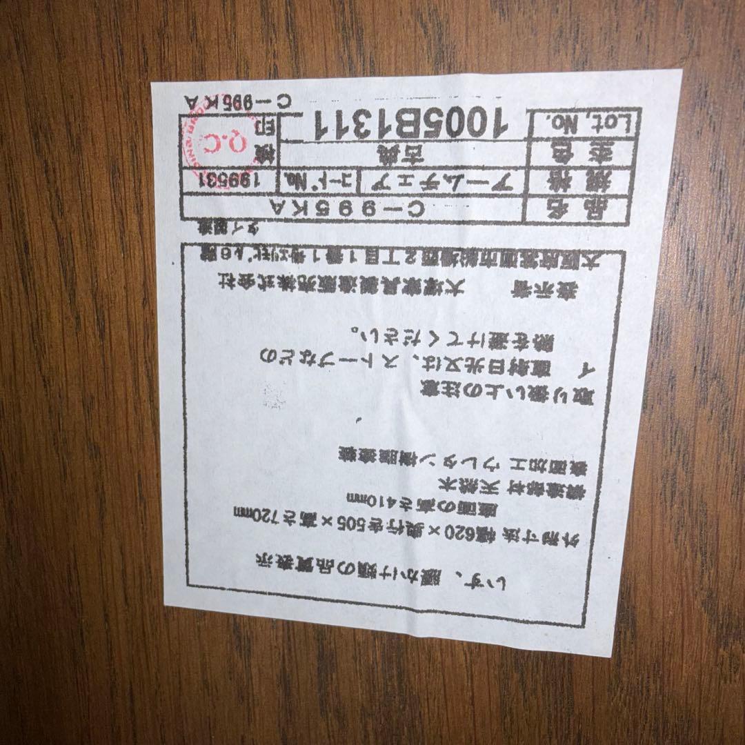 【希少】大塚家具 アームチェア ダイニングチェア 板座 ナラ材 ①