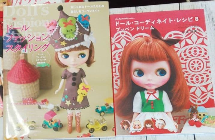 ドールファッション書籍セット ブライス・リカちゃんなど