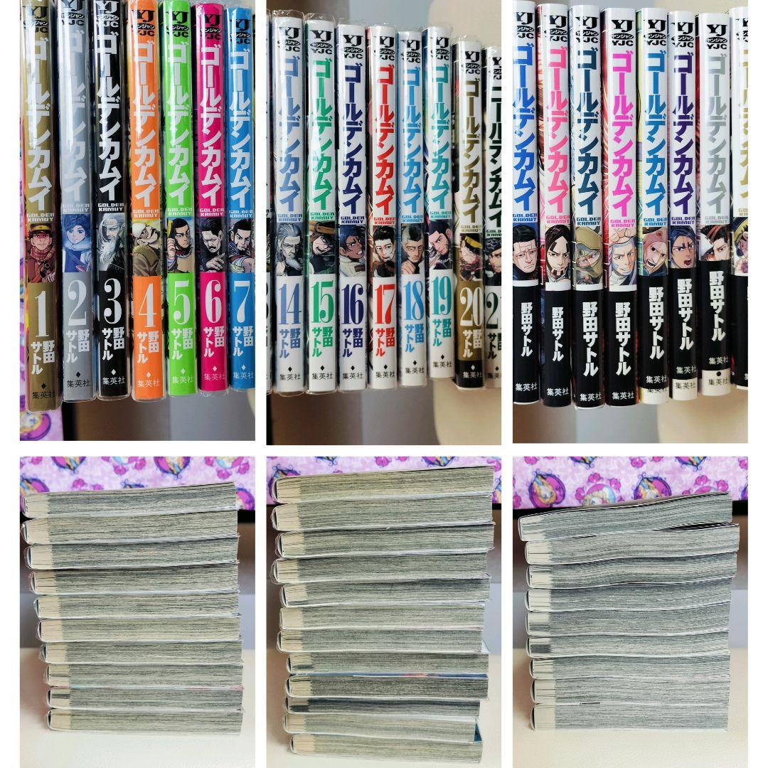 ゴールデンカムイ 1〜31巻 全巻セット