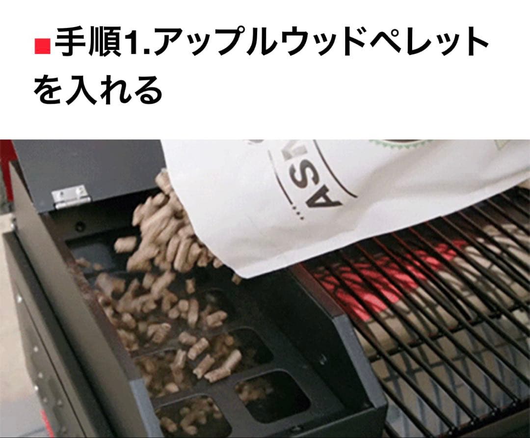 ASMOKE AS300 ポータブルスモークグリル