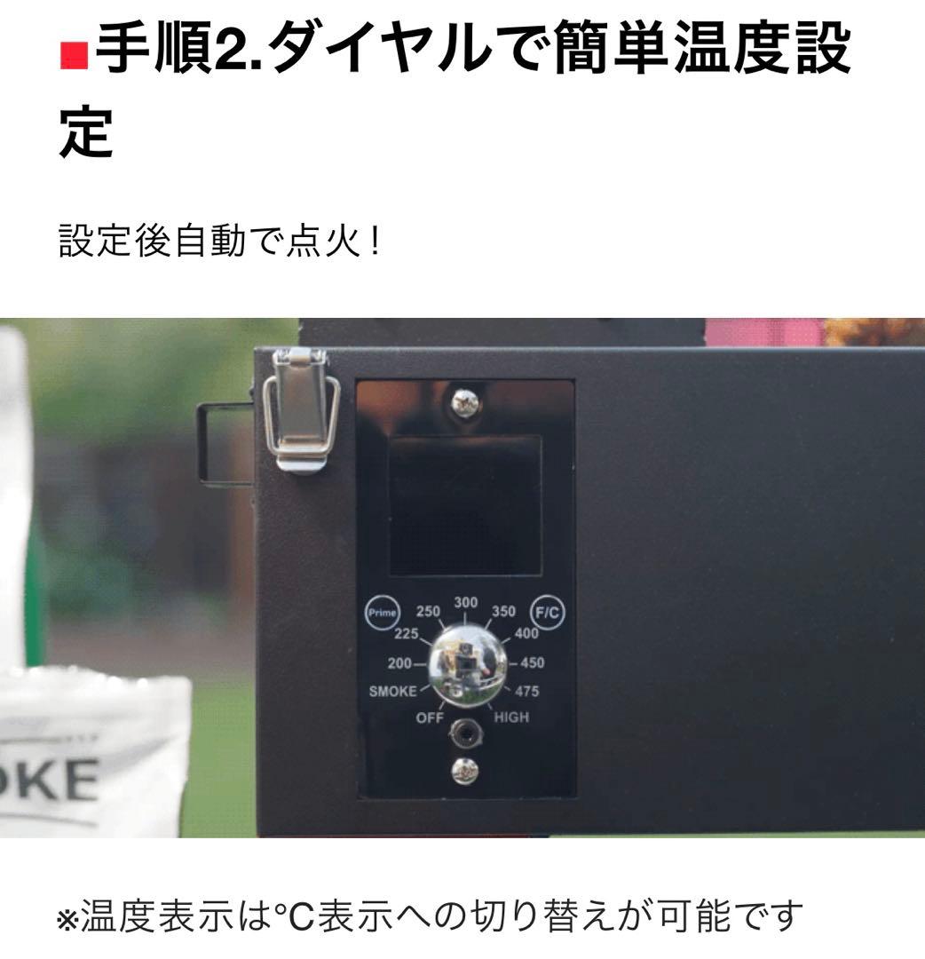 ASMOKE AS300 ポータブルスモークグリル