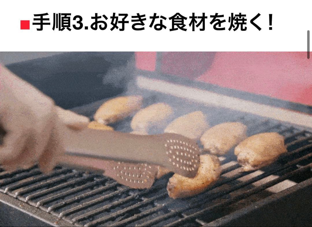 ASMOKE AS300 ポータブルスモークグリル