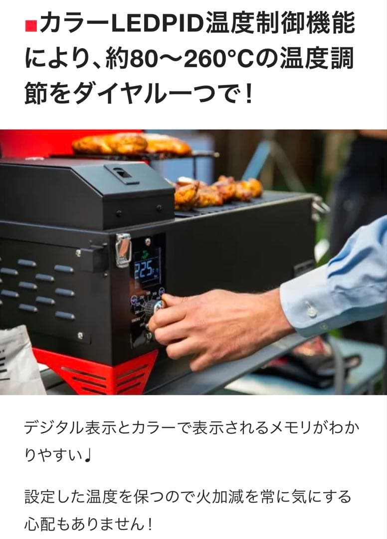 ASMOKE AS300 ポータブルスモークグリル