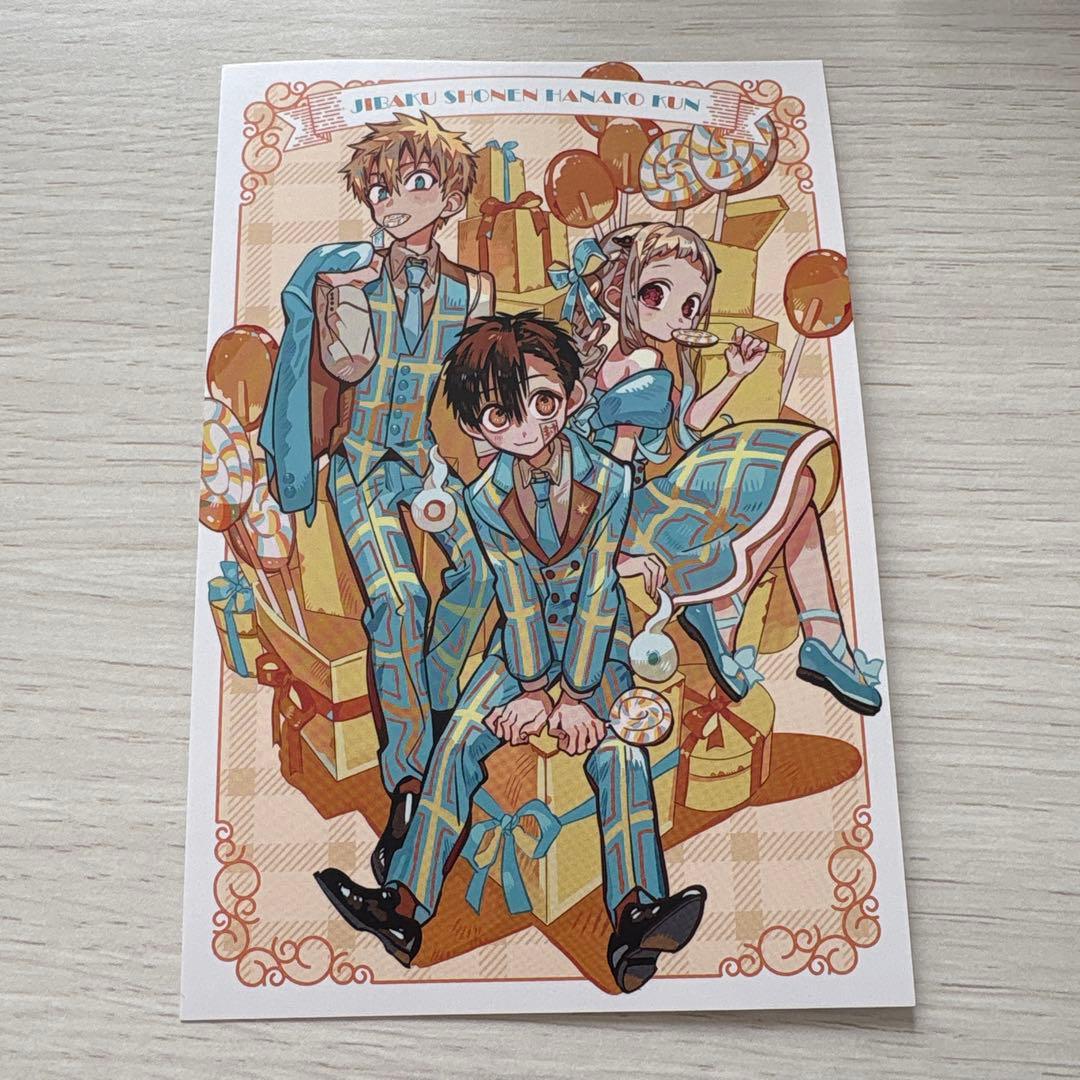 地縛少年花子くん　0〜24巻　ポストカード付き