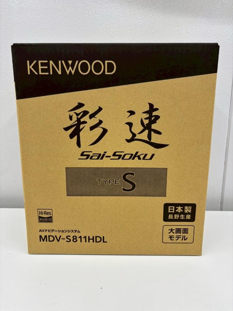 【新品】ケンウッド　カーナビ　MDV-S811HDL