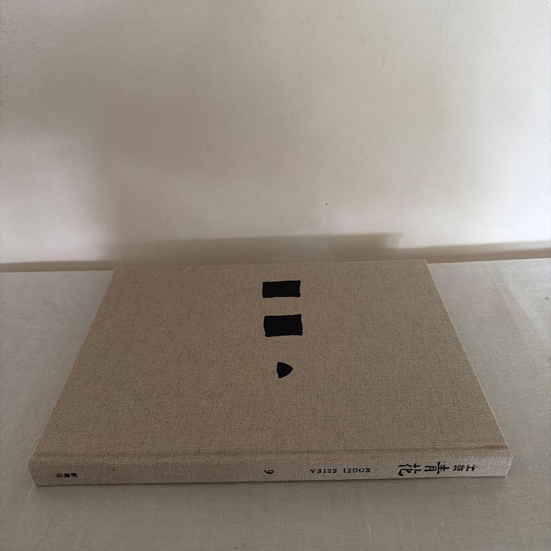 【完売品】 工芸青花9号