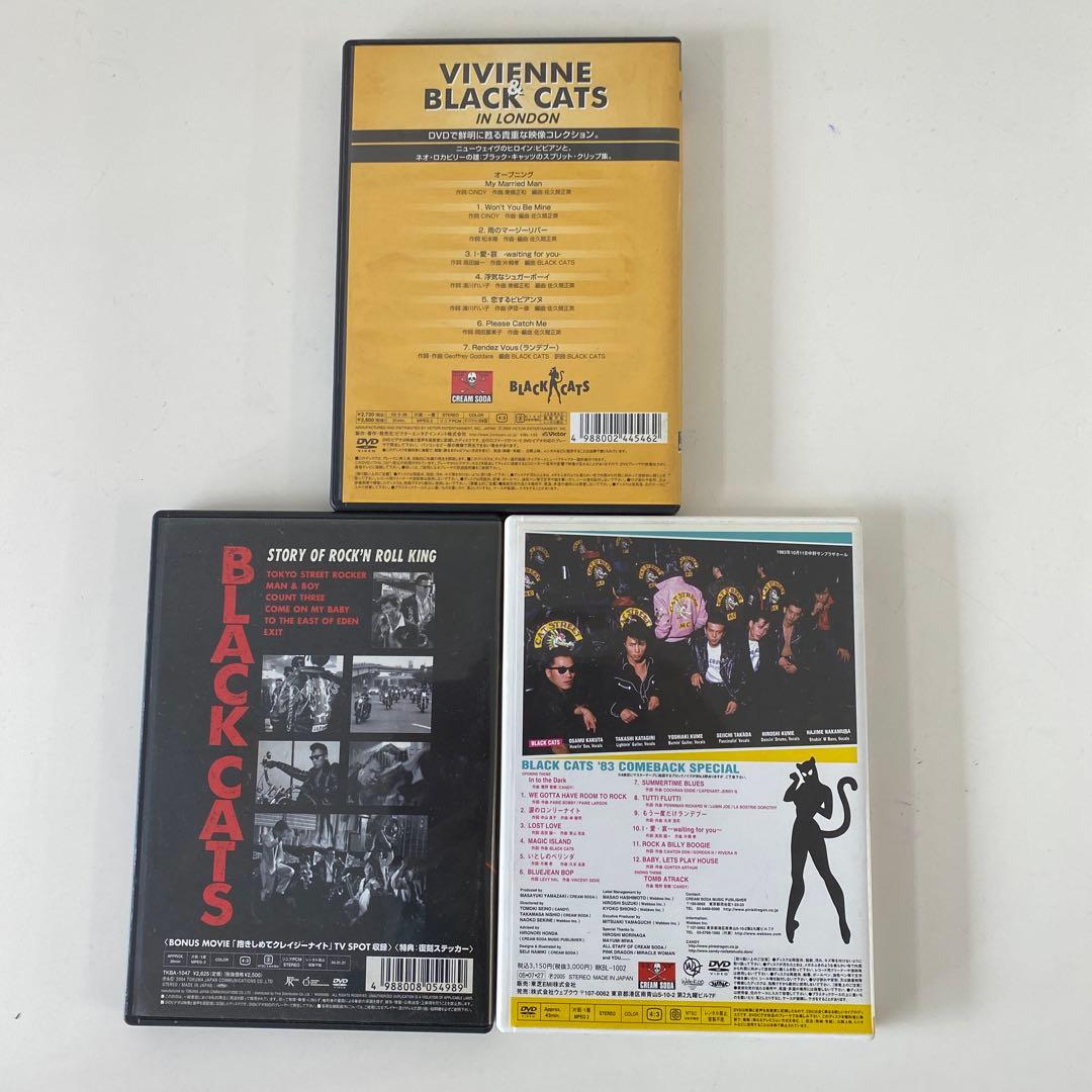 black cats ブラックキャッツDVDセット　ロカビリー　クリームソーダ