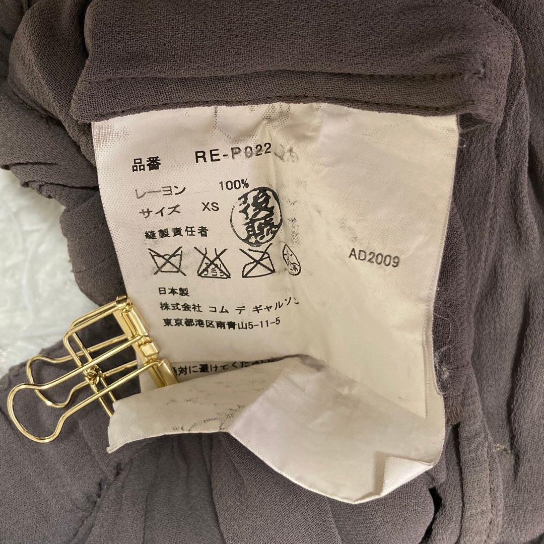 COMMEdesGARCONS 変形シフォンパンツ ブラウン XS オシャレ