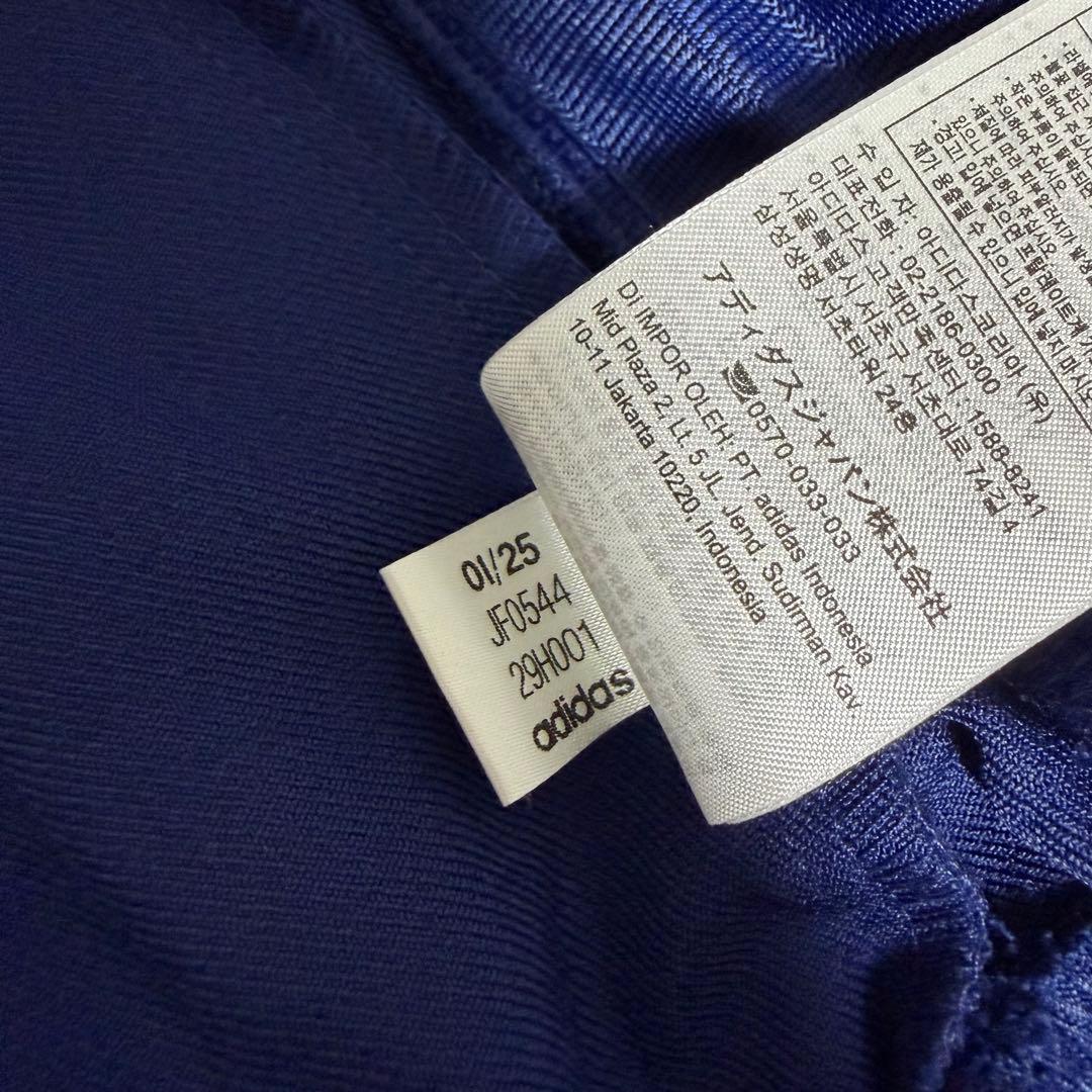 adidas アディダス アーセナル テラスアイコン トラックトップ XL