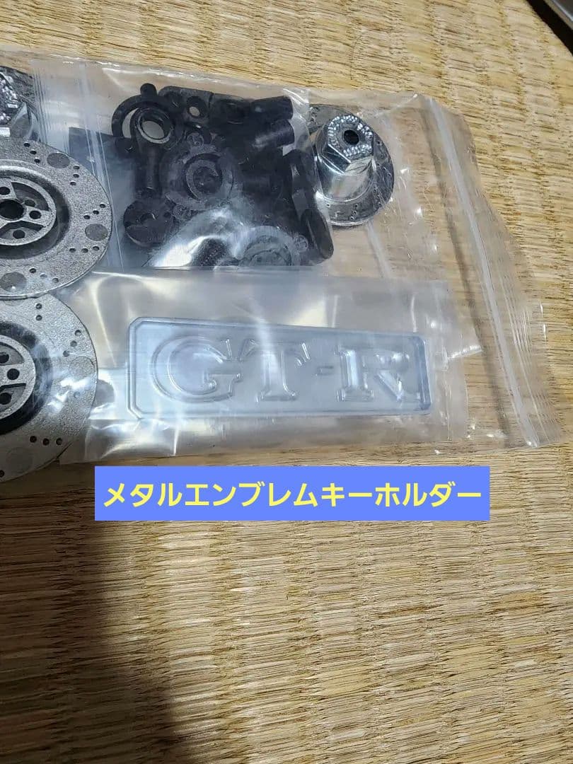 京商　フェザーMark2　ハコスカ　メカ付(受信機プロポ無し)中古、短期出品