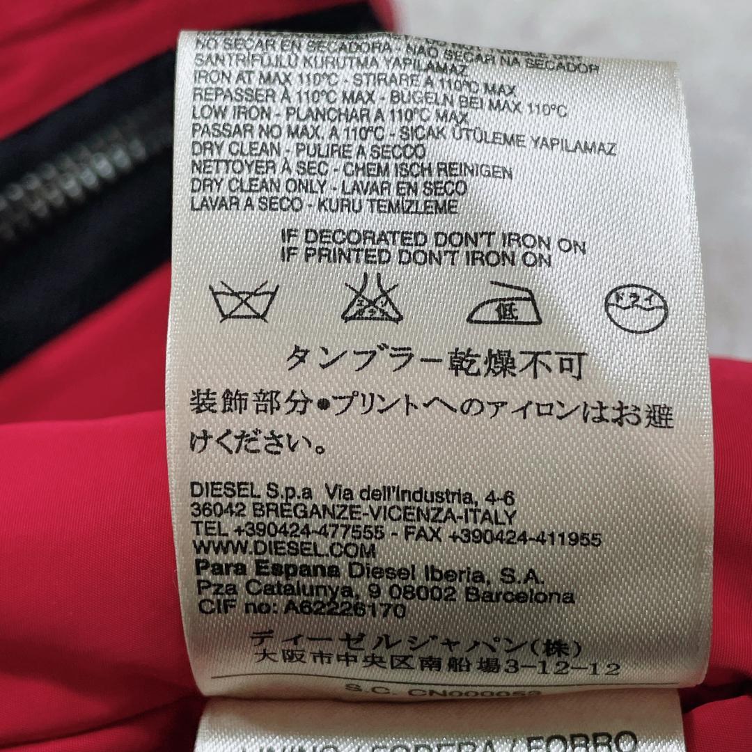 DIESEL type N-2B フライトジャケット S レッド y2k