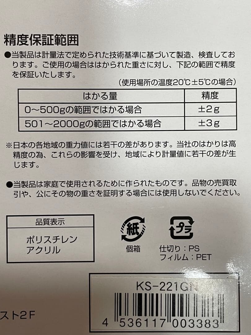 銀製銘々皿　６枚　アンティーク