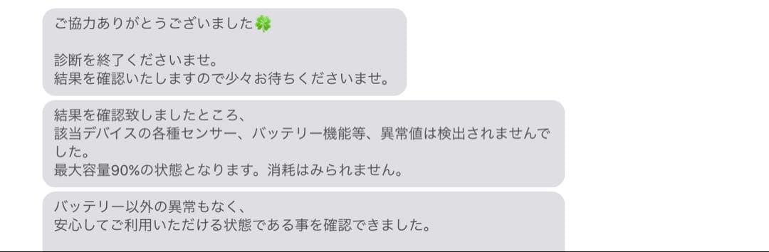 iPad Wi-Fi スペースグレイ バッテリー90% MP2F2J/A