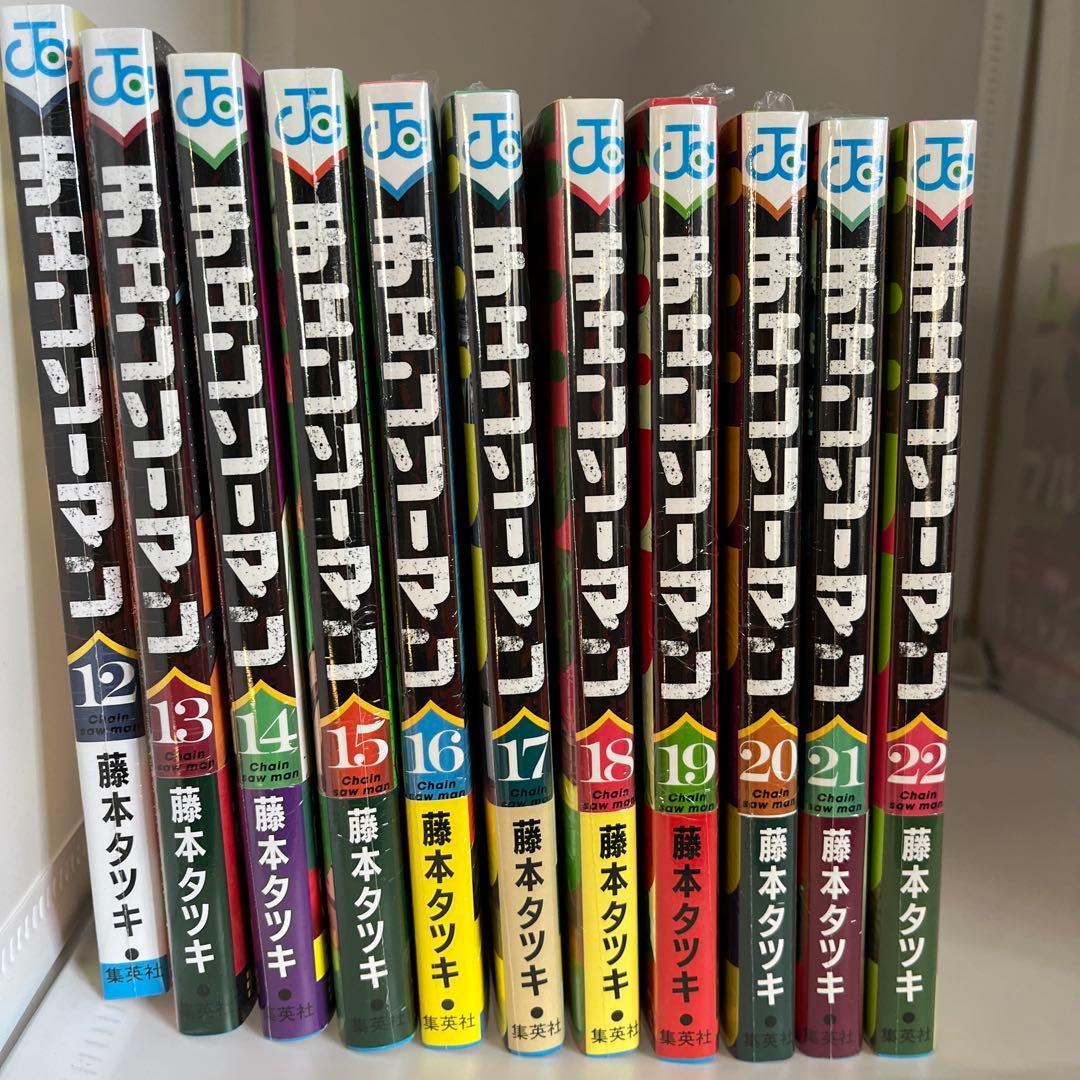 チェンソーマン1〜22巻 新品ありor特典付き