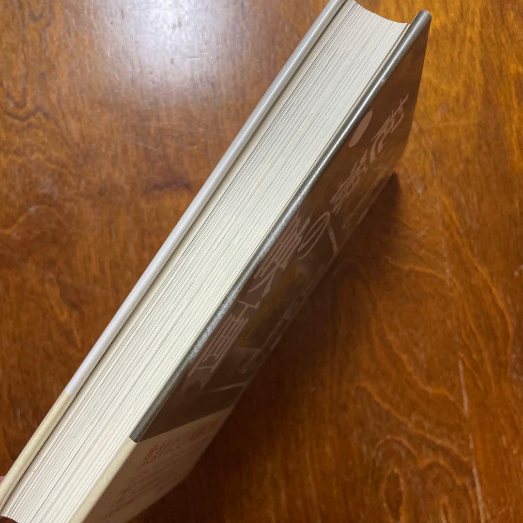 小松弘　起源の映画