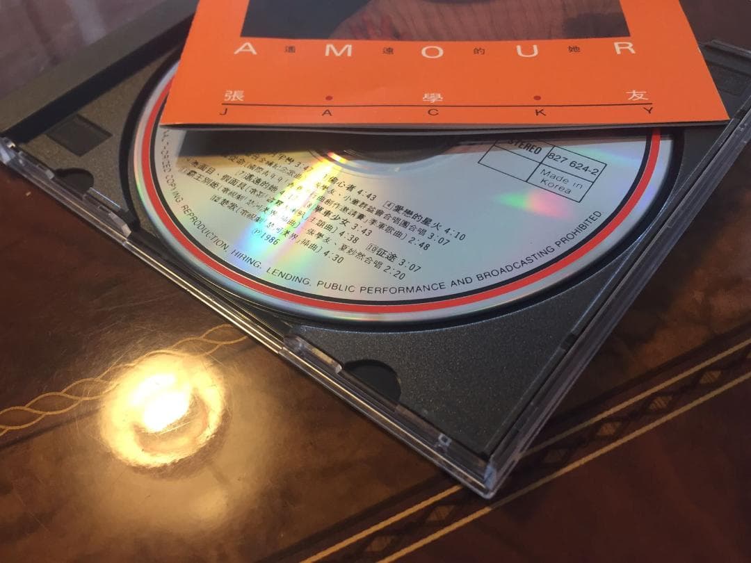 廃盤T113版CD－張學友ジャッキーチュン1986年「Amour / 遙遠的她」