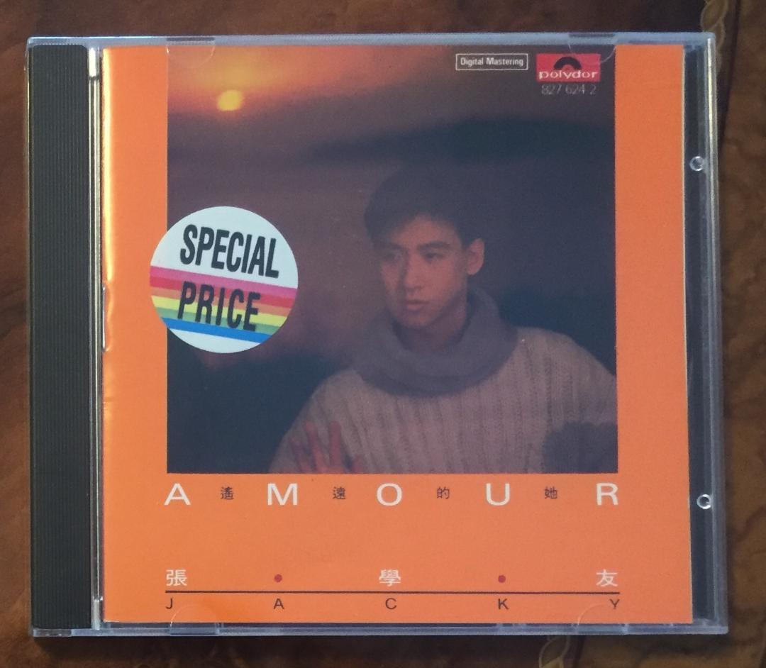 廃盤T113版CD－張學友ジャッキーチュン1986年「Amour / 遙遠的她」