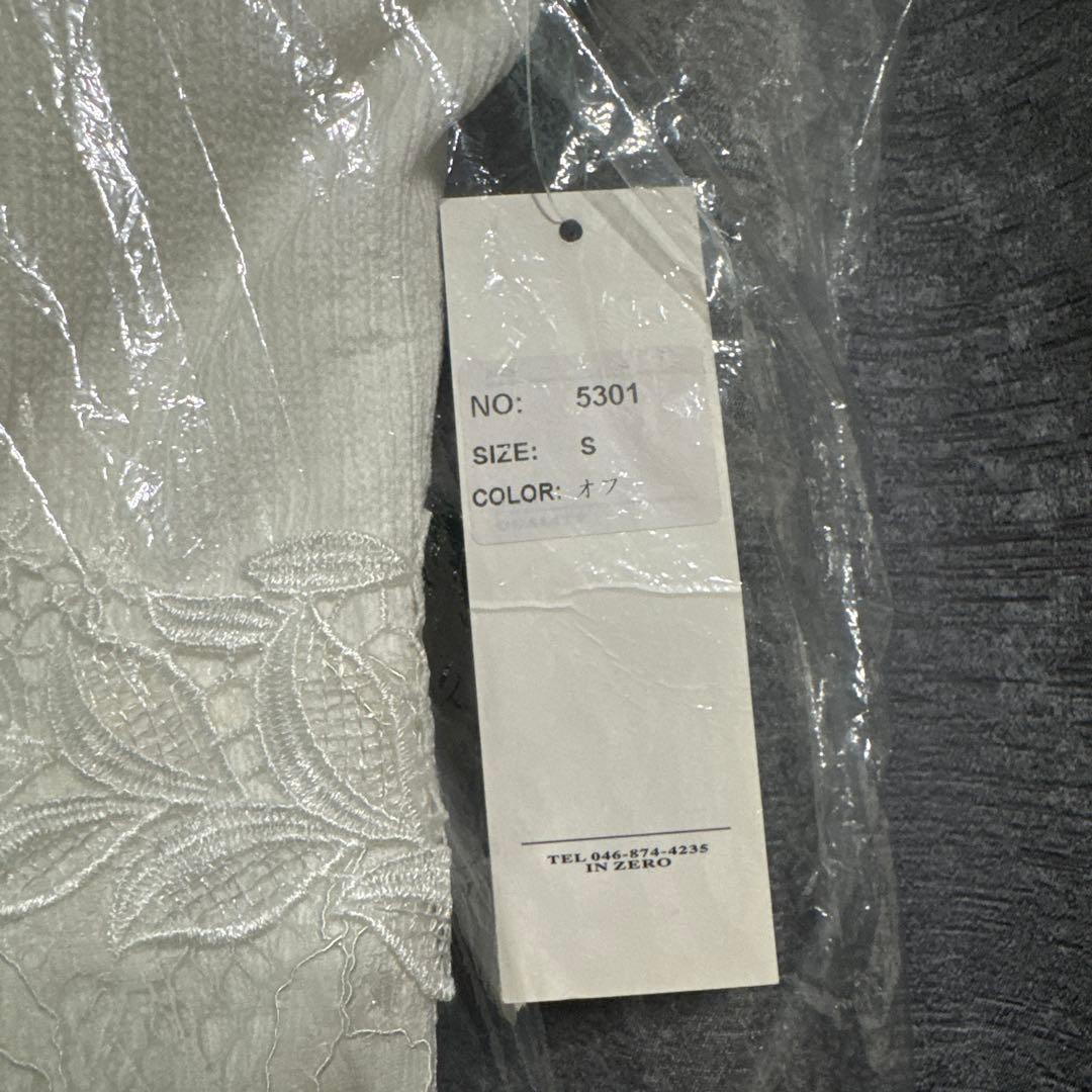 sugar ホワイト レース Vネック ドレス キャバクラ