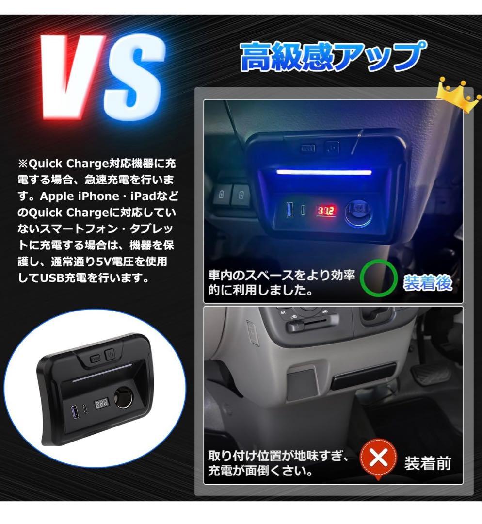 スズキ エブリイバン DA17V エブリイワゴン DA17W 増設電源ユニット