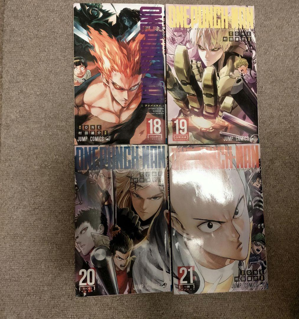 ワンパンマン　1～25巻 31～35巻