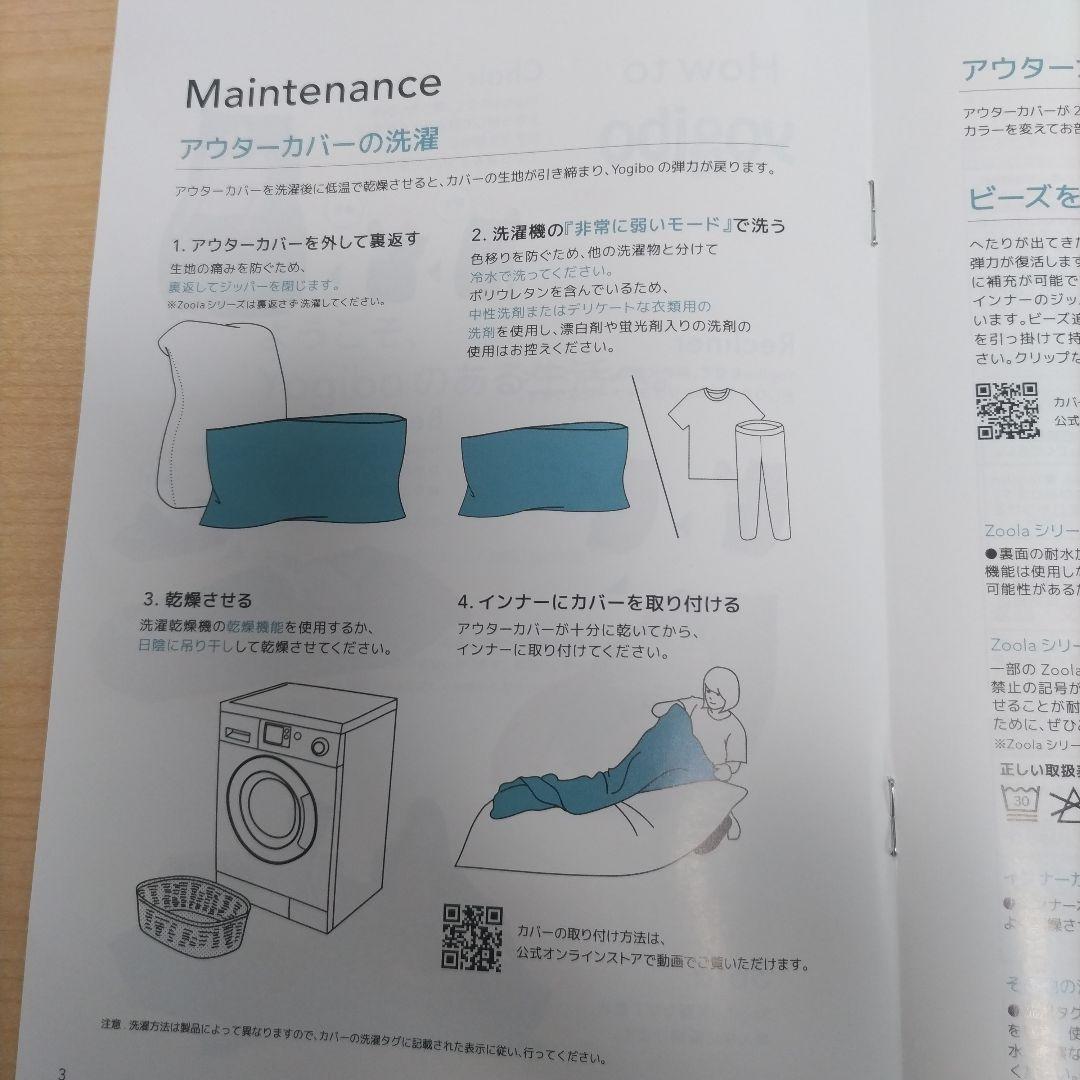 Yogibo Max ヨギボーマックス 【ダークグレー】