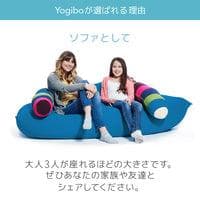 Yogibo Max ヨギボーマックス 【ダークグレー】