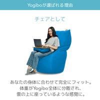 Yogibo Max ヨギボーマックス 【ダークグレー】