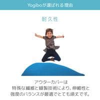 Yogibo Max ヨギボーマックス 【ダークグレー】