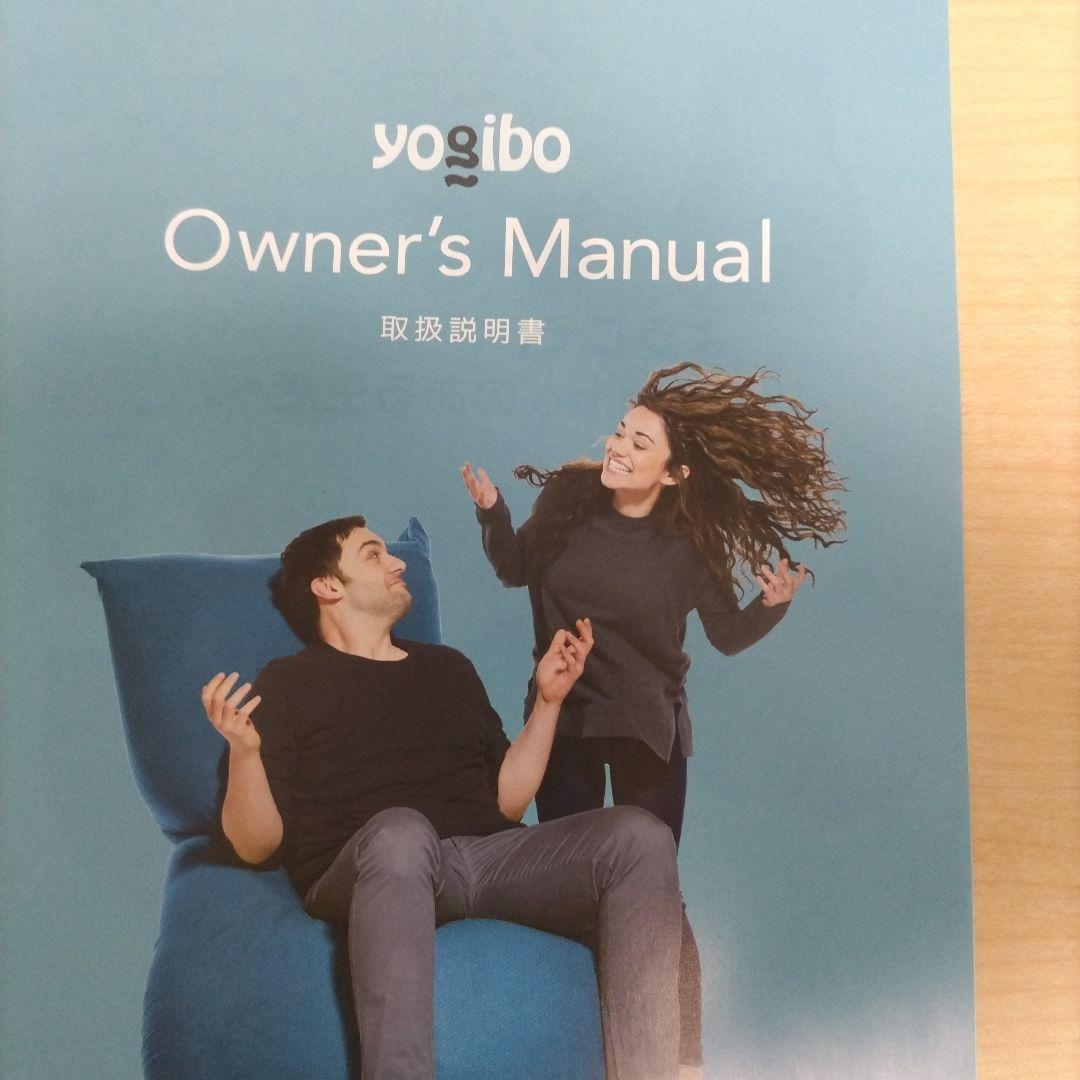 Yogibo Max ヨギボーマックス 【ダークグレー】