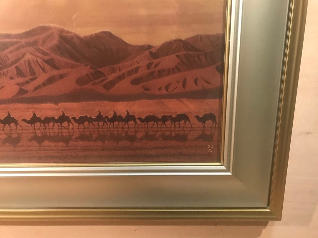 平山郁夫　「絲綢之路天空」　岩絵具方式複製画　作品証明シール有り